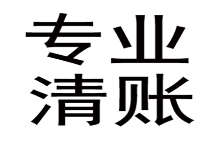 欠款不还者起诉流程详解